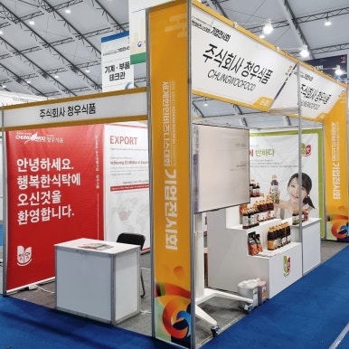 주식회사 청우식품 이미지
