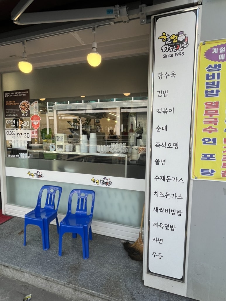 농부맘(화순점) 이미지