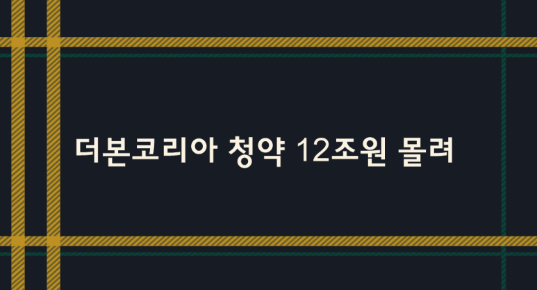 (주)에프앤비코리아 이미지