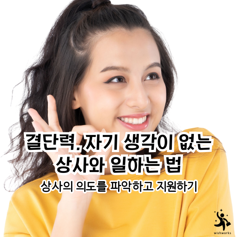 지혜상사 이미지
