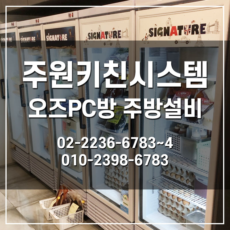 하이엔드pc카페 이미지