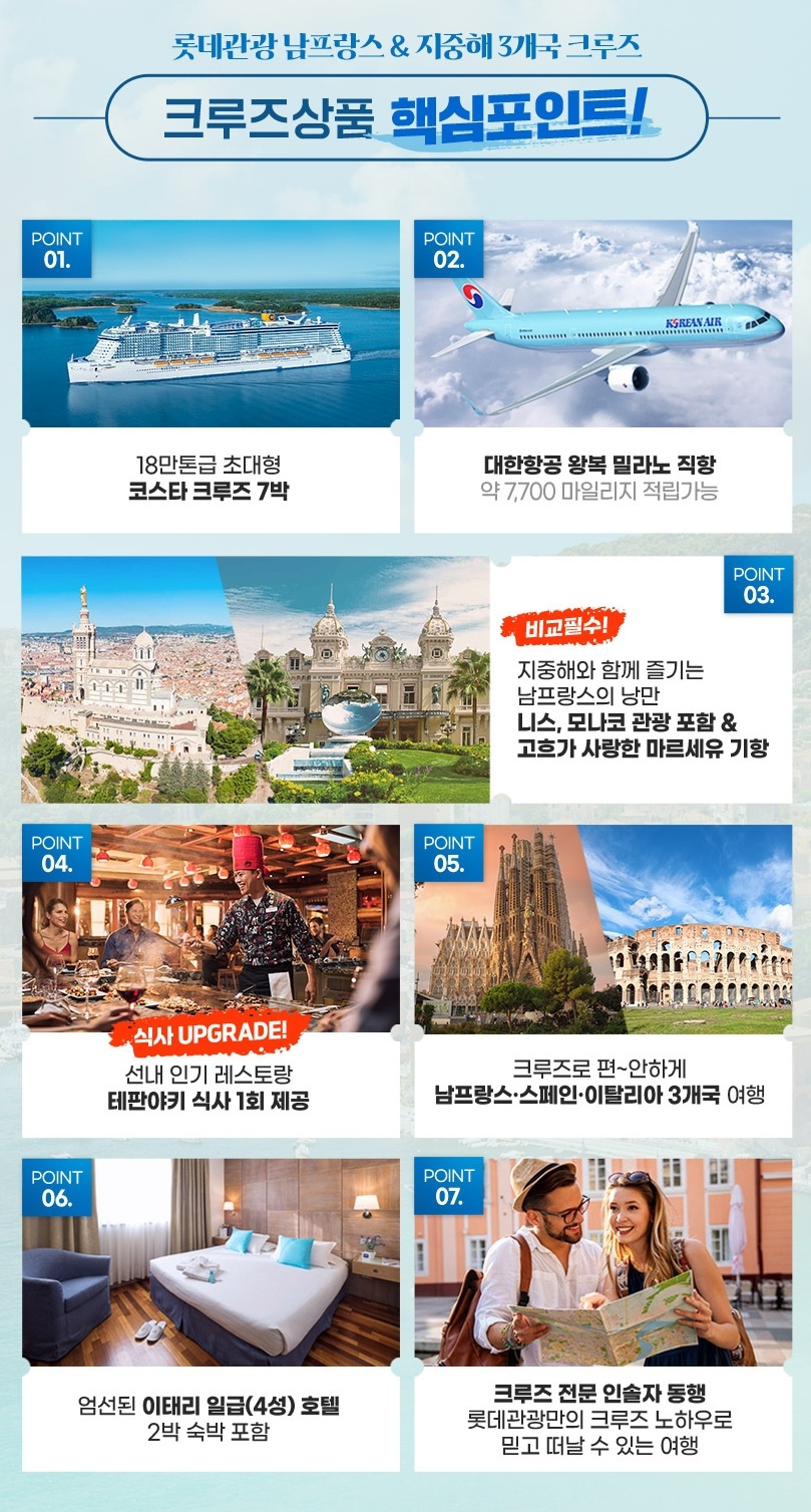 엘티투어 이미지