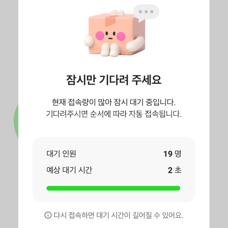 씨유평택장당제일점 이미지