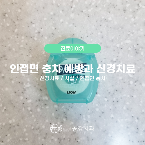 우신치과의원 이미지