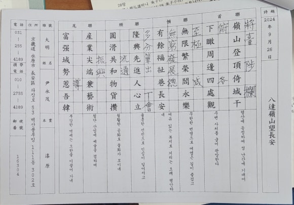 장안화원 이미지