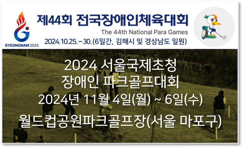 건화국제 이미지