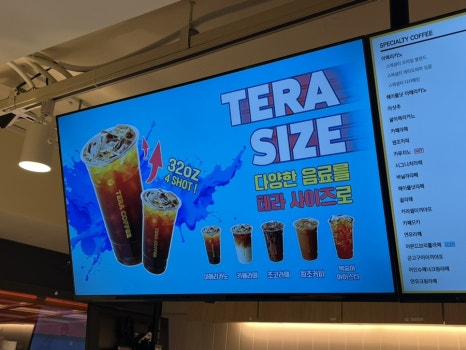 테라커피상수점 이미지