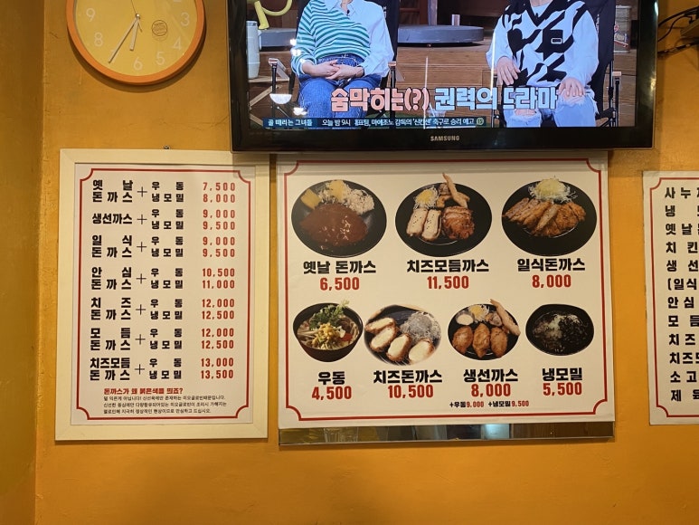 튀먹 이미지