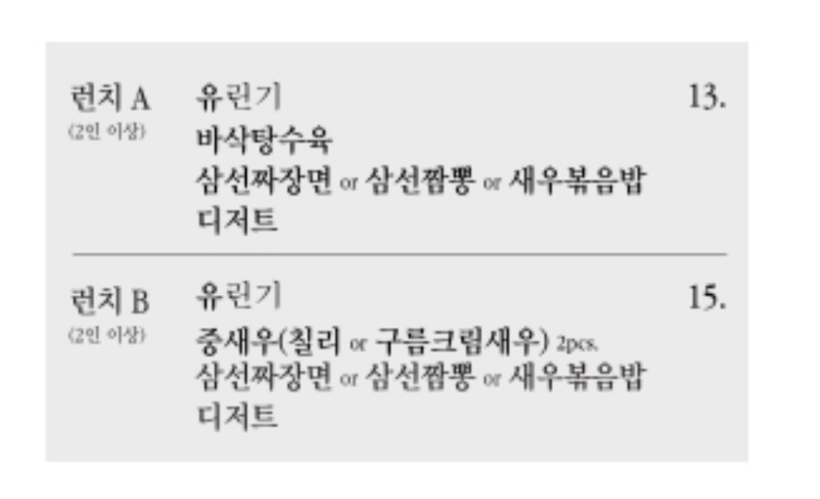 주방류 이미지