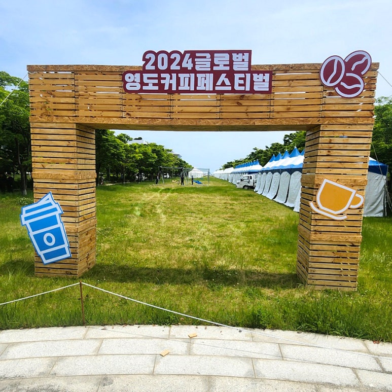 옐로우킹콩 이미지