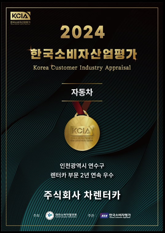 26렌트카 이미지