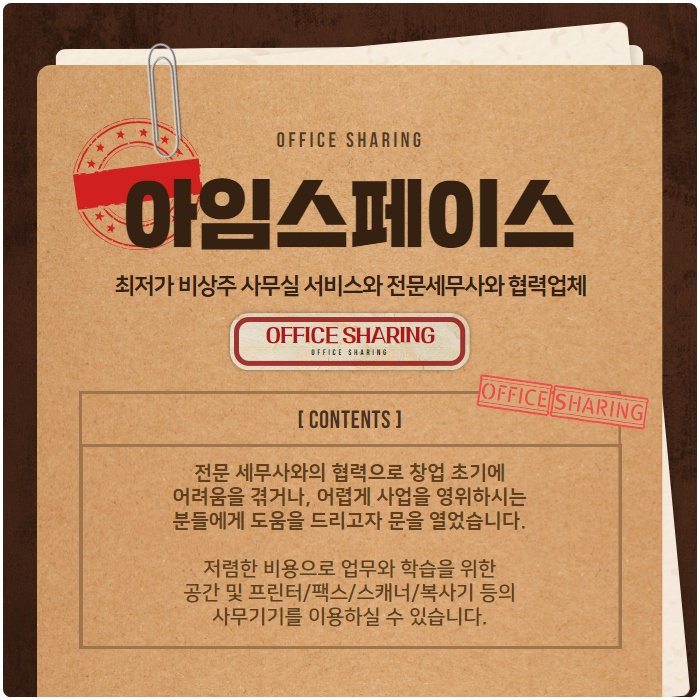 동대구통신 이미지