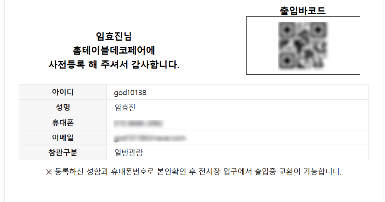 케이훼어스주 이미지