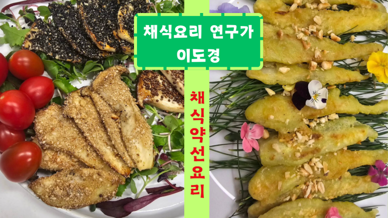 이편한밥상 이미지