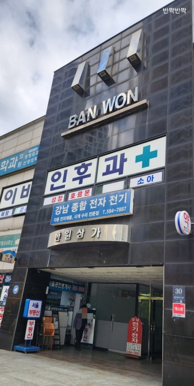 반원칼국수 이미지