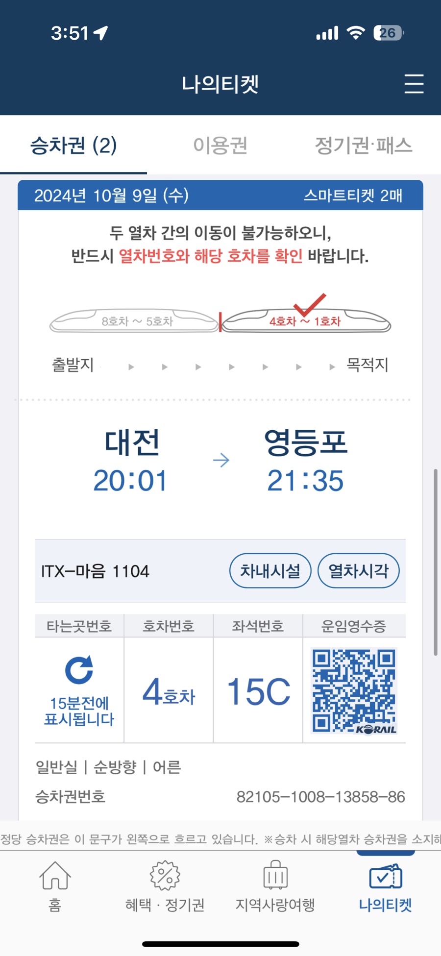 쥬아 이미지