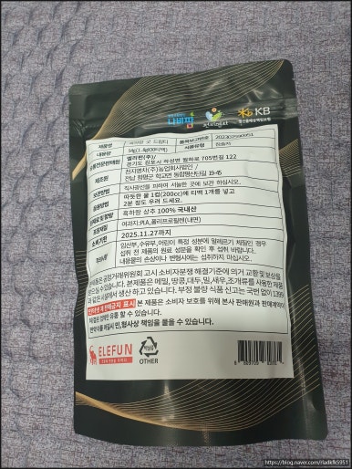 (주)천지 농업회사법인 이미지
