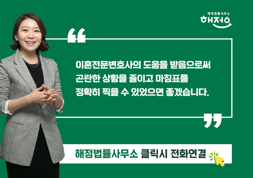 함안 법률사무소 이미지