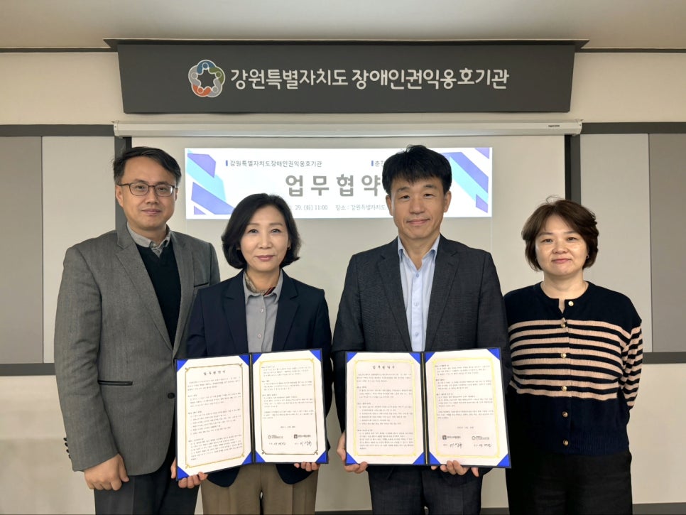 춘천사회서비스지원센터 이미지