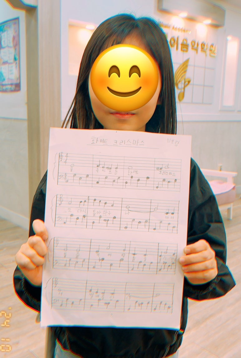 로이음악학원 이미지
