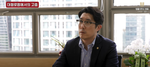 변호사안형진법률사무소 이미지