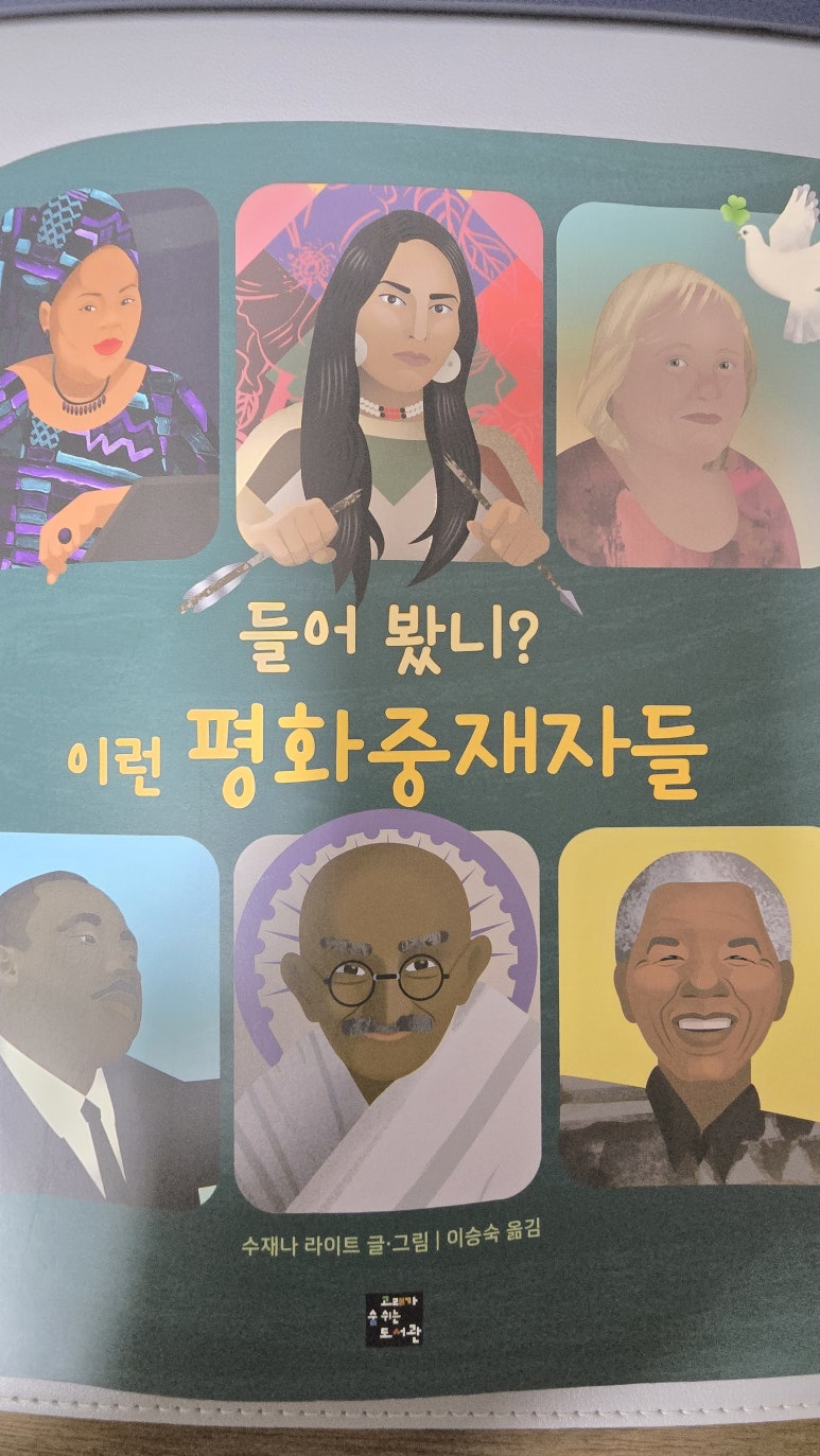 첨부된 사진