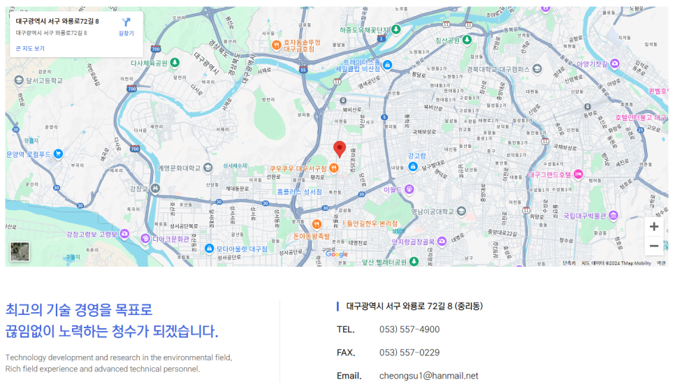 (주)청수엔지니어링 이미지