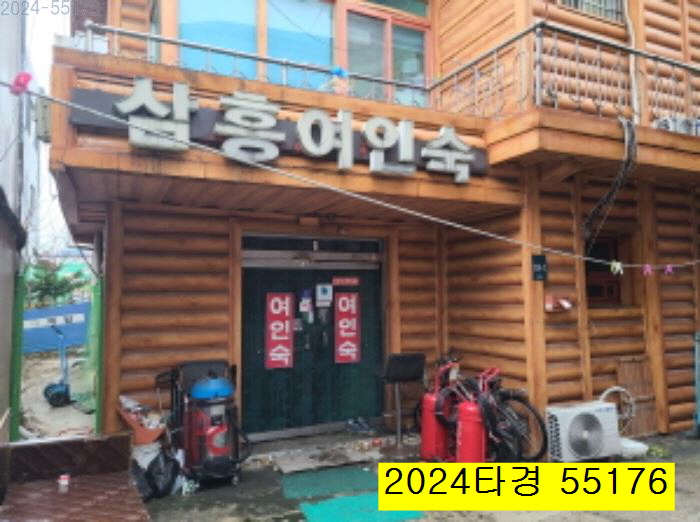 88여인숙 이미지
