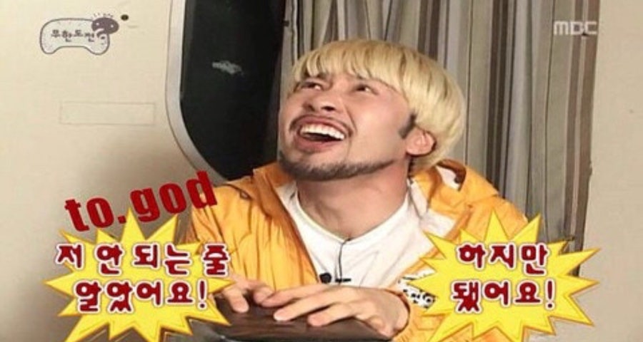 영할인마트 이미지