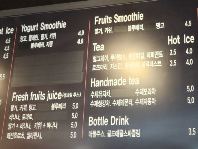 블랙콩(이레평촌점) 이미지