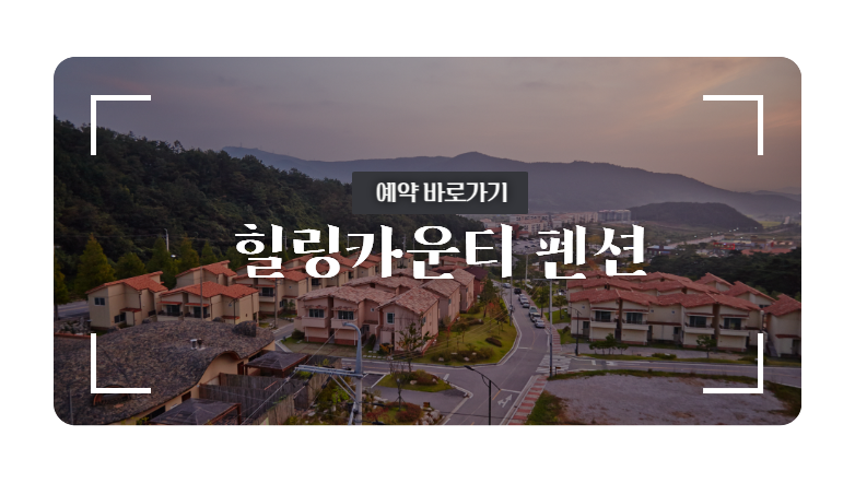 고창에너지 이미지
