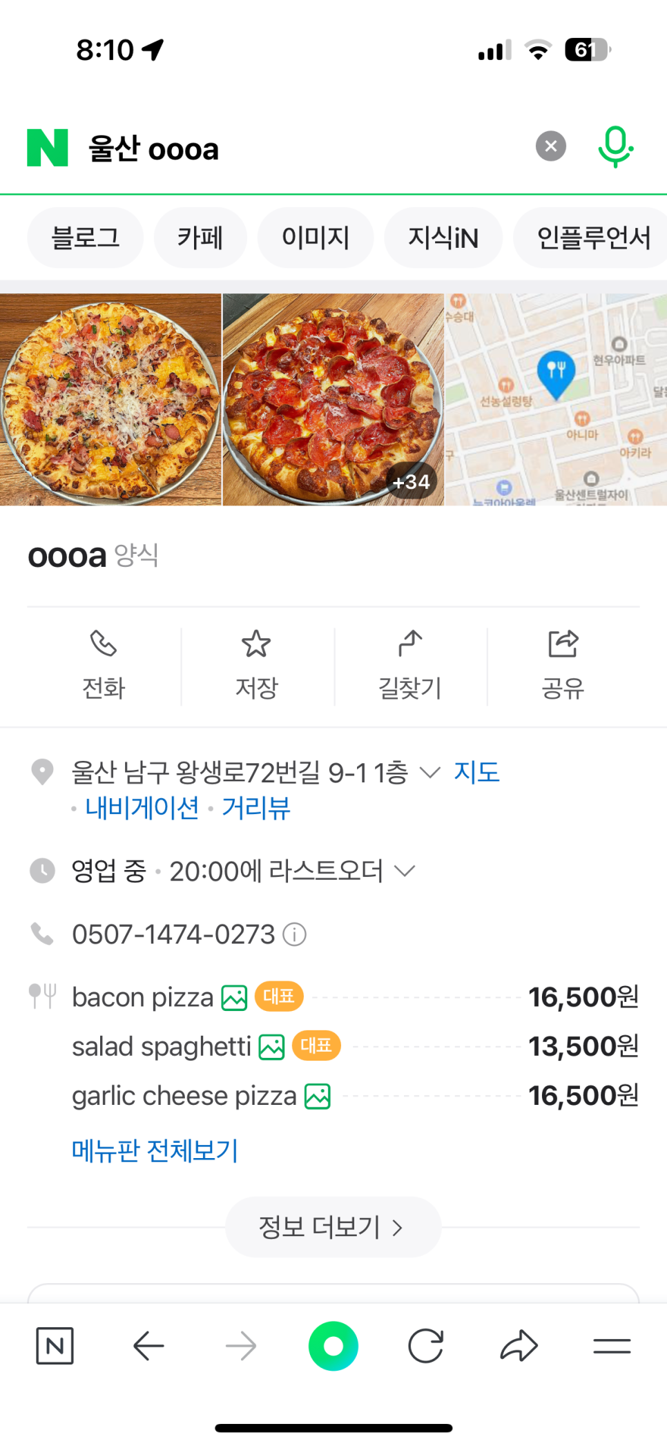 오오오에이 이미지