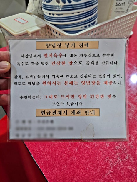 큰손칼국수김밥 이미지