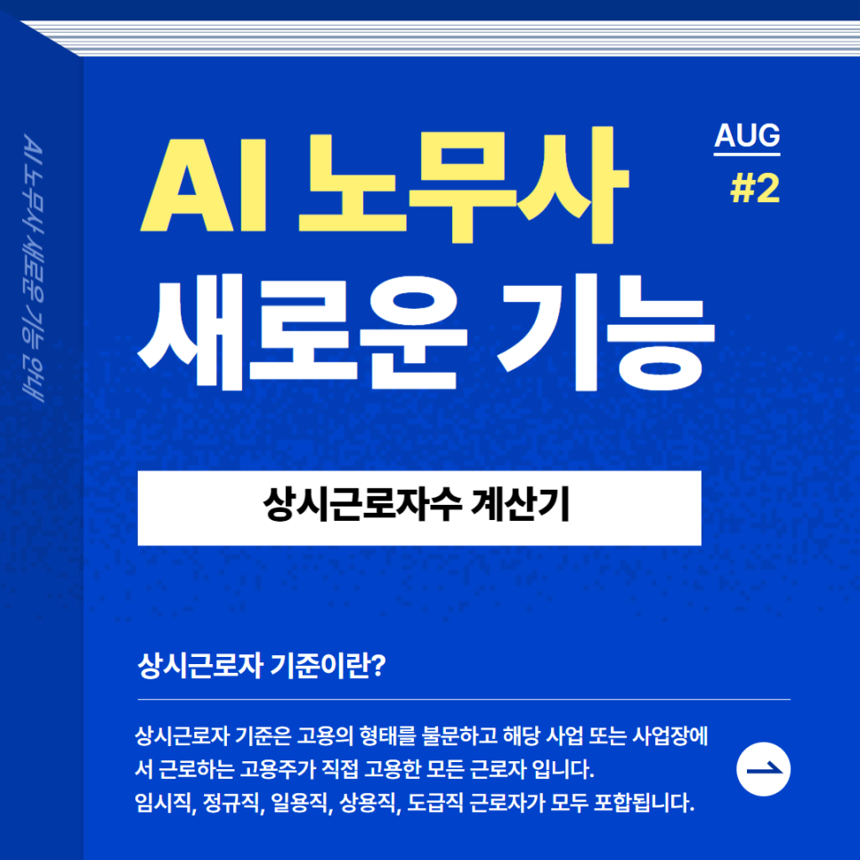 최상인업 이미지