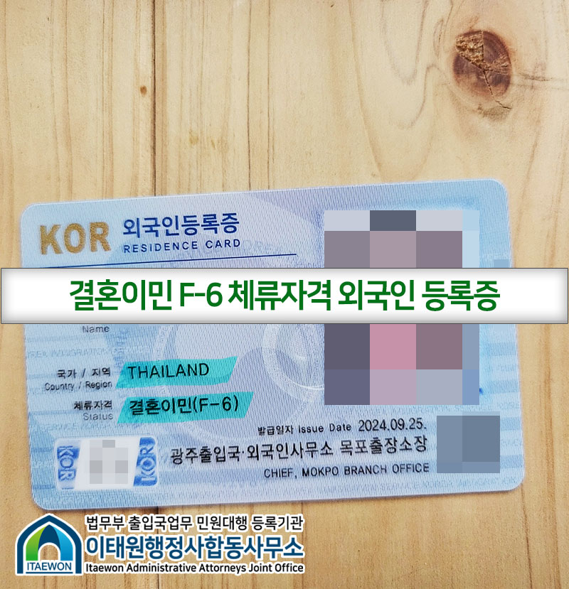 더불어행정사합동사무소 이미지