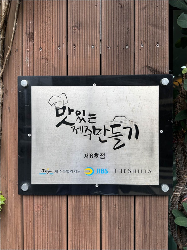 진미맛집 이미지