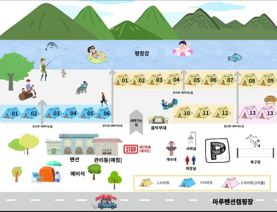 마루펜션캠핑장 이미지