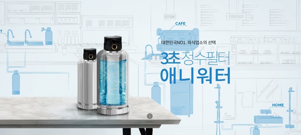 정수기마을 이미지