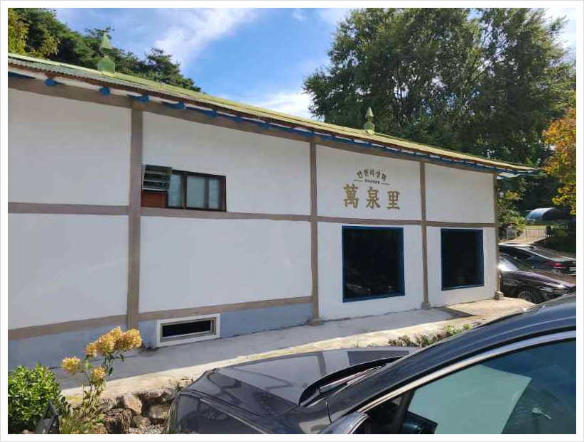 춘천막국수 이미지