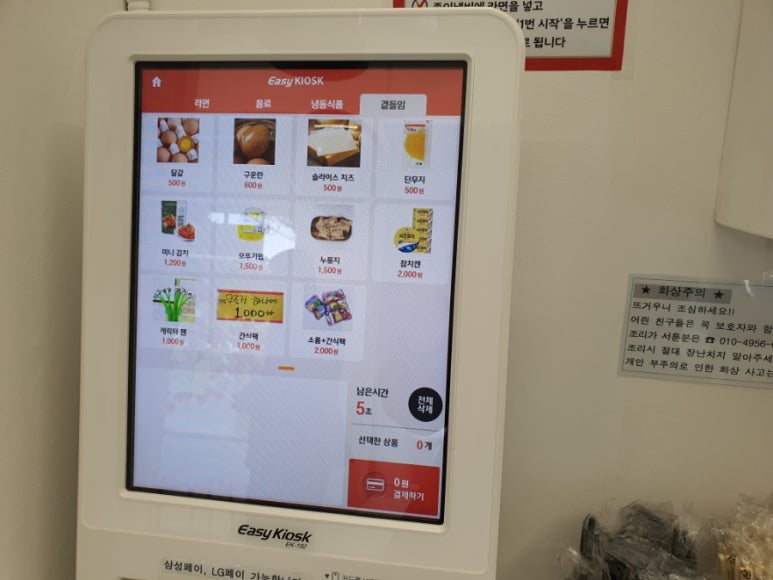 피땀국물 이미지
