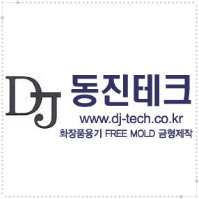 동진테크 이미지