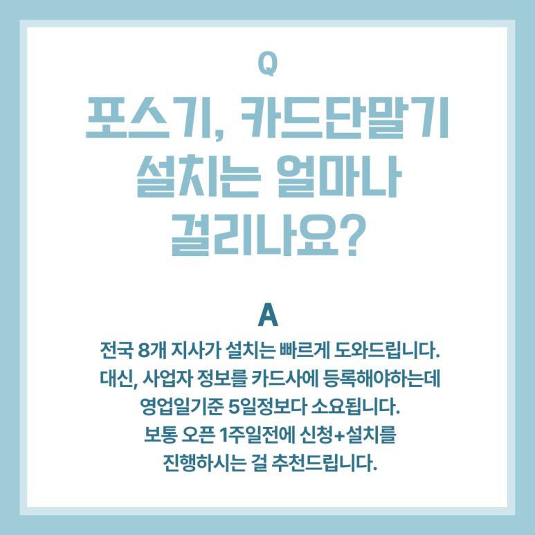 피버트 이미지
