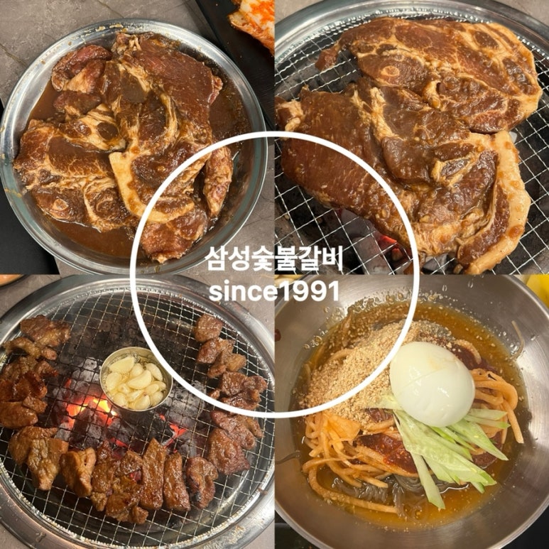 삼성숯불갈비 since1991 이미지