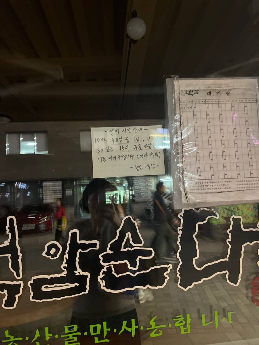 백암FOOD 이미지