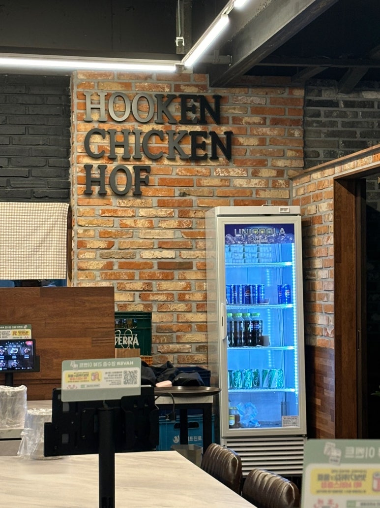 후켄통통치킨 이미지