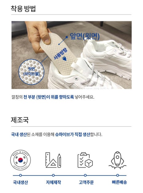 에이치엠코리아 이미지