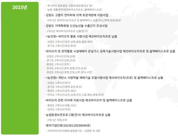 케이축산 이미지
