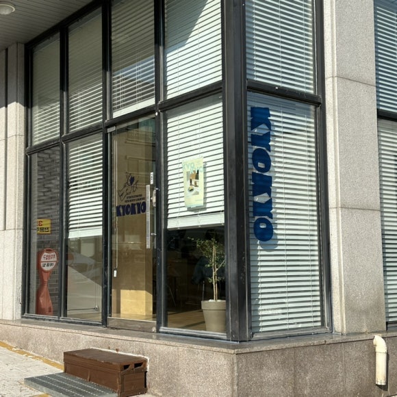쿄쿄(kyokyo) 이미지