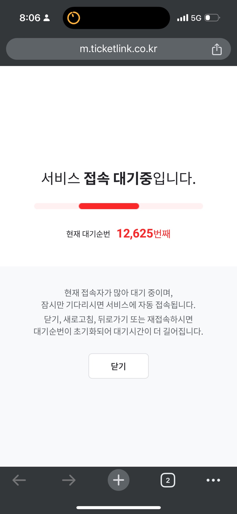 알아이피 이미지