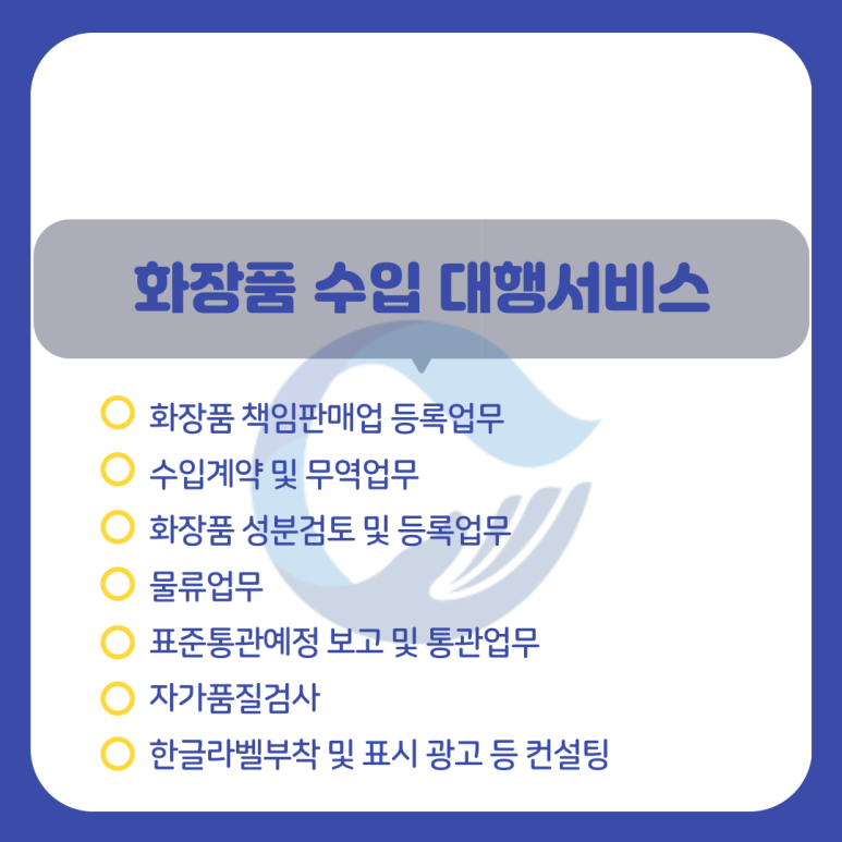 제제의 힐링살롱 이미지